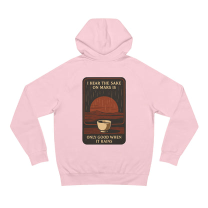 Mars Sake Hoodie — "I Hear the Sake on Mars is Only Good When It Rains" Retro Space Design