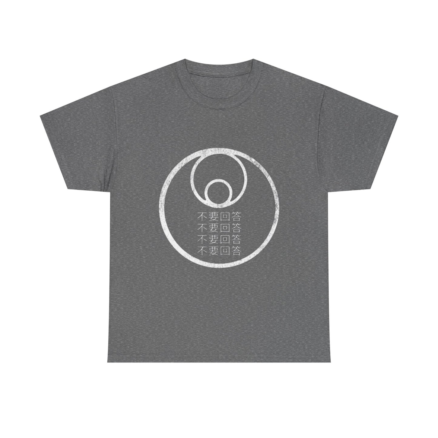 You Are Bugs in Chinese Circle Unisex Heavy Cotton Tee - Comfortable & Stylish Mindfulness Shirt