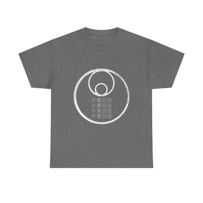 You Are Bugs in Chinese Circle Unisex Heavy Cotton Tee - Comfortable & Stylish Mindfulness Shirt