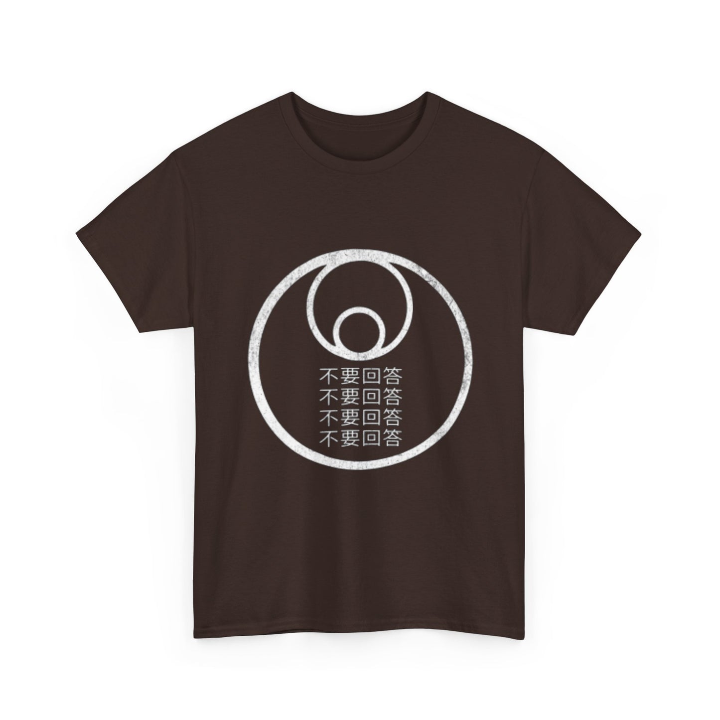 You Are Bugs in Chinese Circle Unisex Heavy Cotton Tee - Comfortable & Stylish Mindfulness Shirt