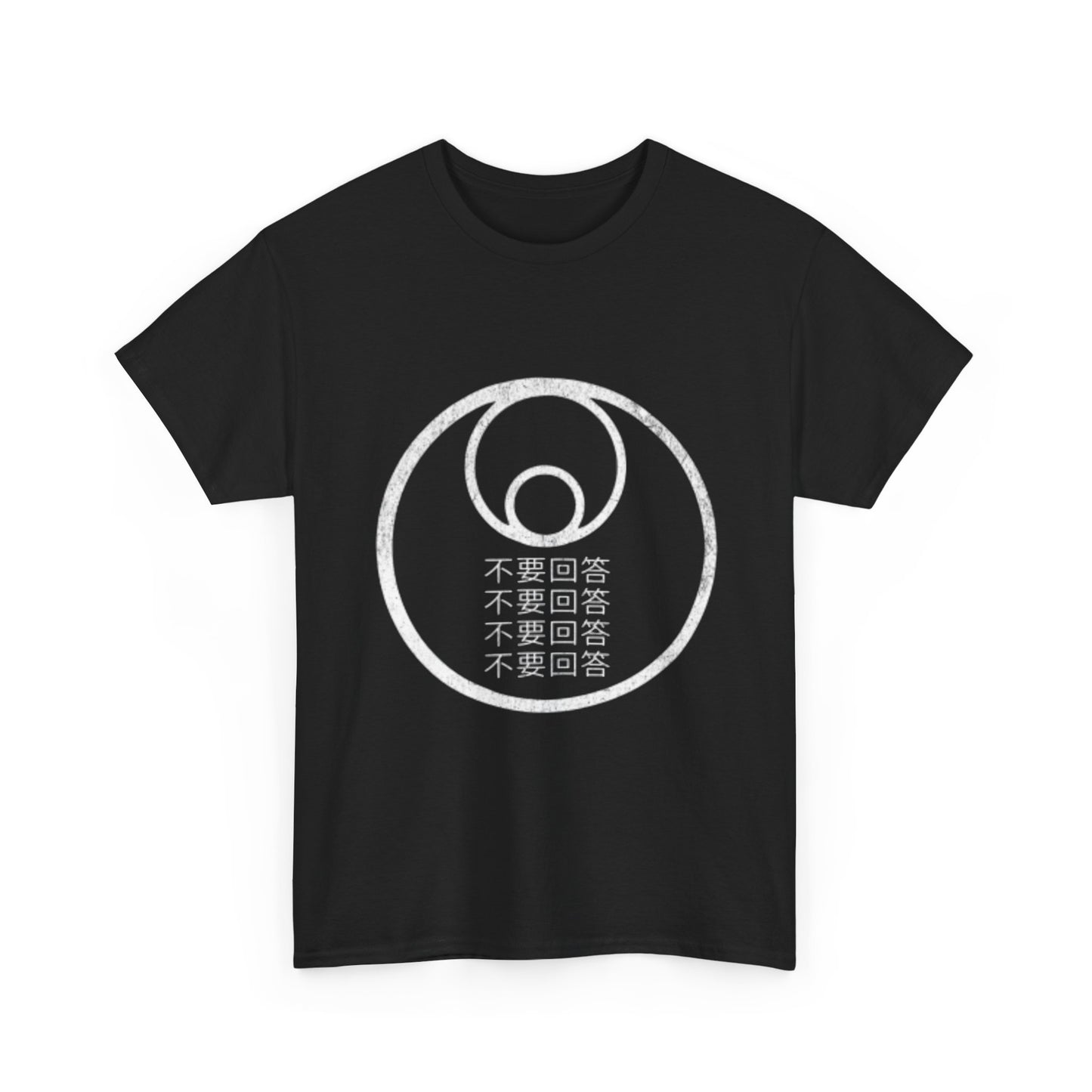 You Are Bugs in Chinese Circle Unisex Heavy Cotton Tee - Comfortable & Stylish Mindfulness Shirt