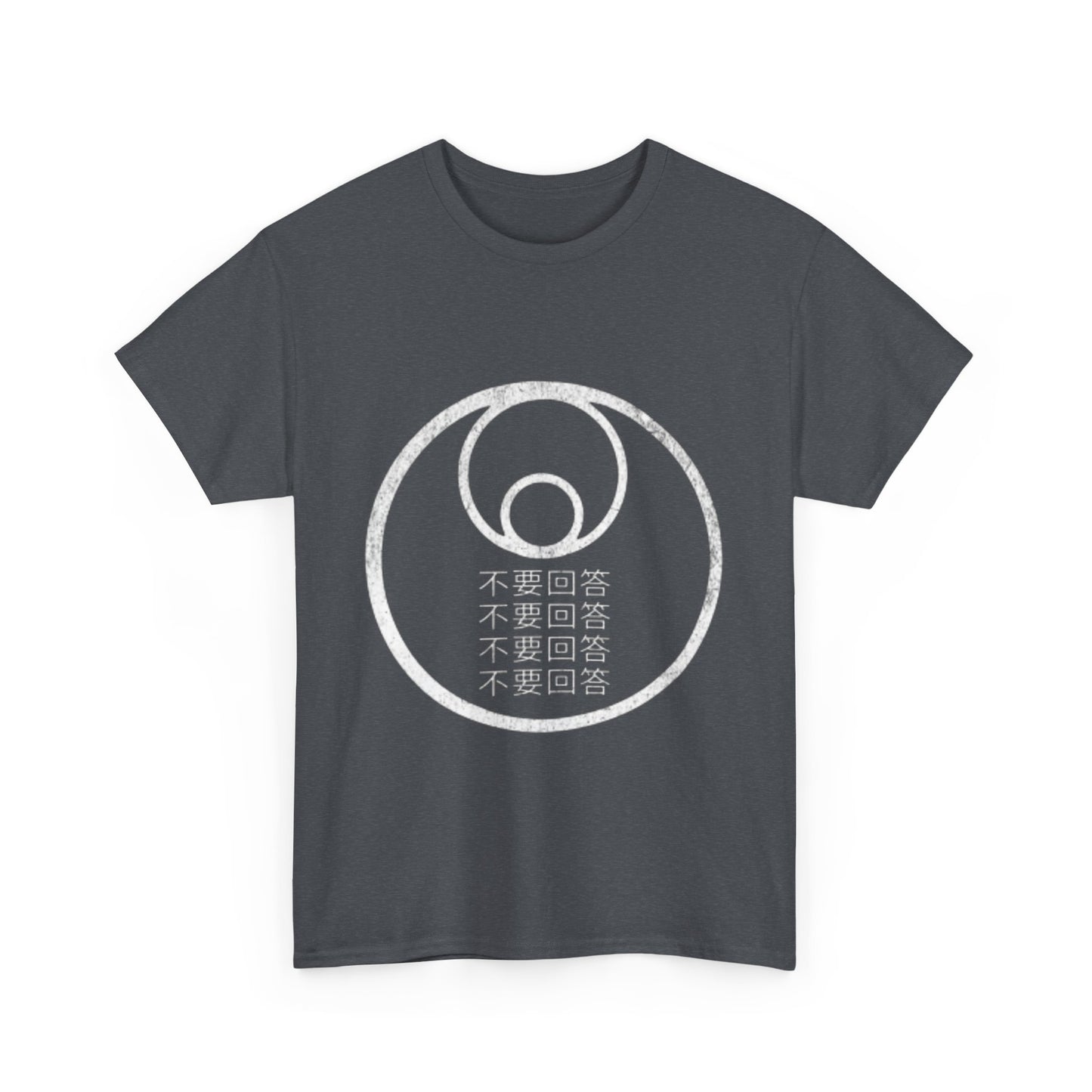 You Are Bugs in Chinese Circle Unisex Heavy Cotton Tee - Comfortable & Stylish Mindfulness Shirt