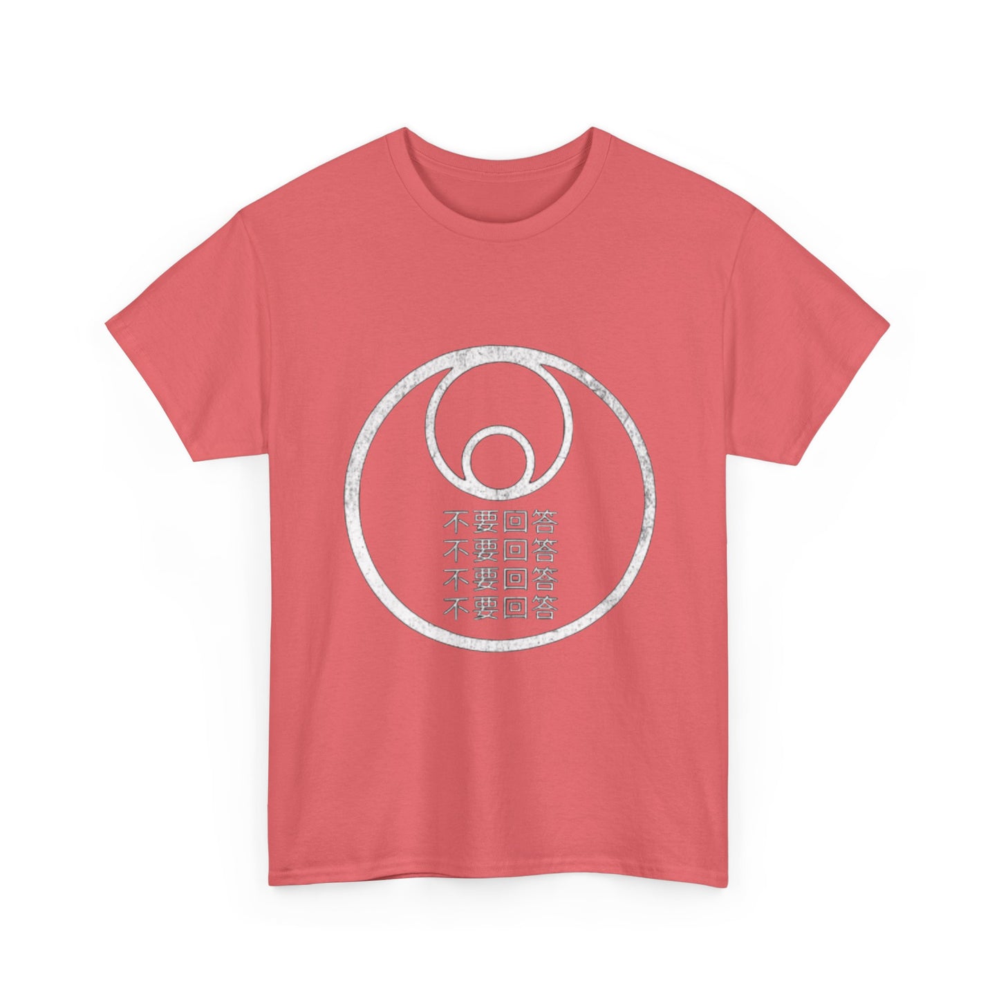 You Are Bugs in Chinese Circle Unisex Heavy Cotton Tee - Comfortable & Stylish Mindfulness Shirt