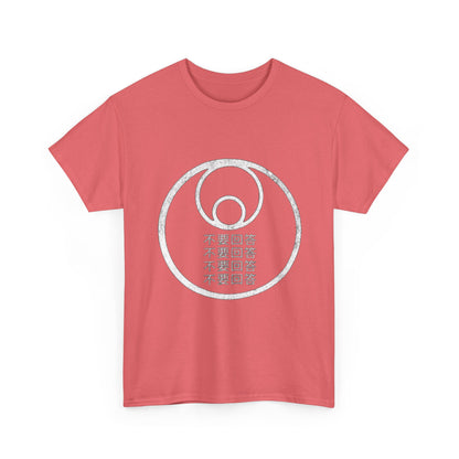 You Are Bugs in Chinese Circle Unisex Heavy Cotton Tee - Comfortable & Stylish Mindfulness Shirt