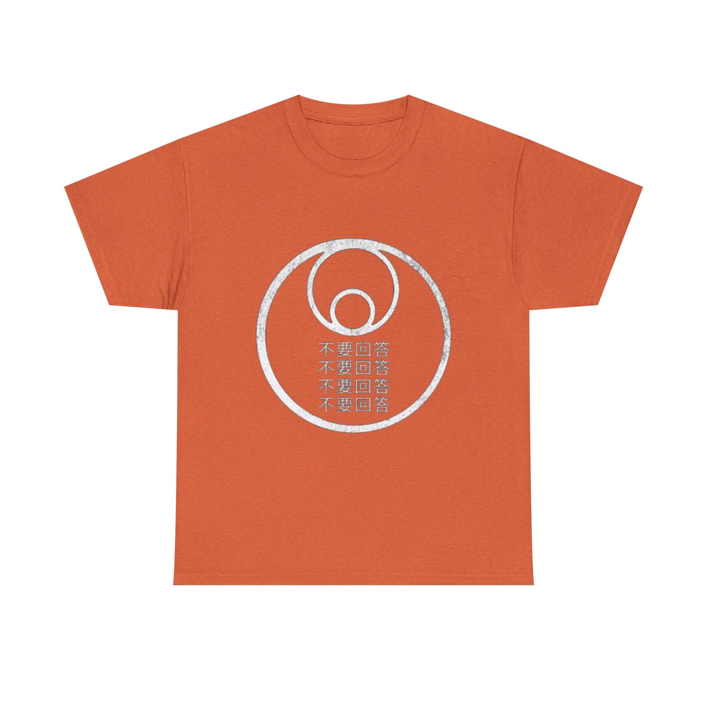 You Are Bugs in Chinese Circle Unisex Heavy Cotton Tee - Comfortable & Stylish Mindfulness Shirt