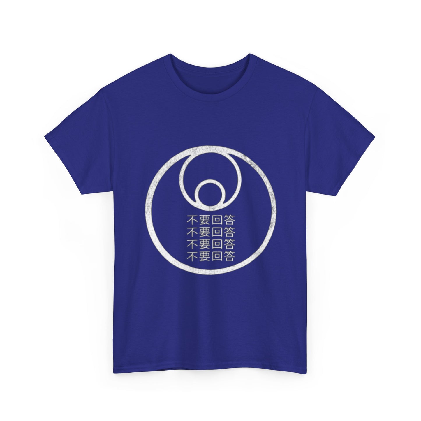 You Are Bugs in Chinese Circle Unisex Heavy Cotton Tee - Comfortable & Stylish Mindfulness Shirt