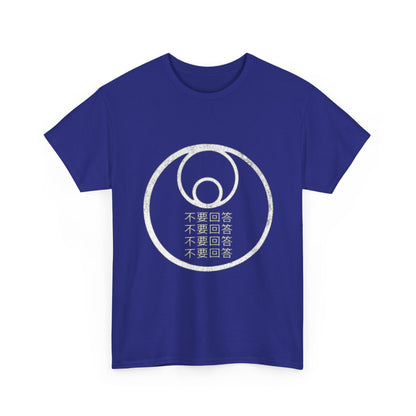 You Are Bugs in Chinese Circle Unisex Heavy Cotton Tee - Comfortable & Stylish Mindfulness Shirt