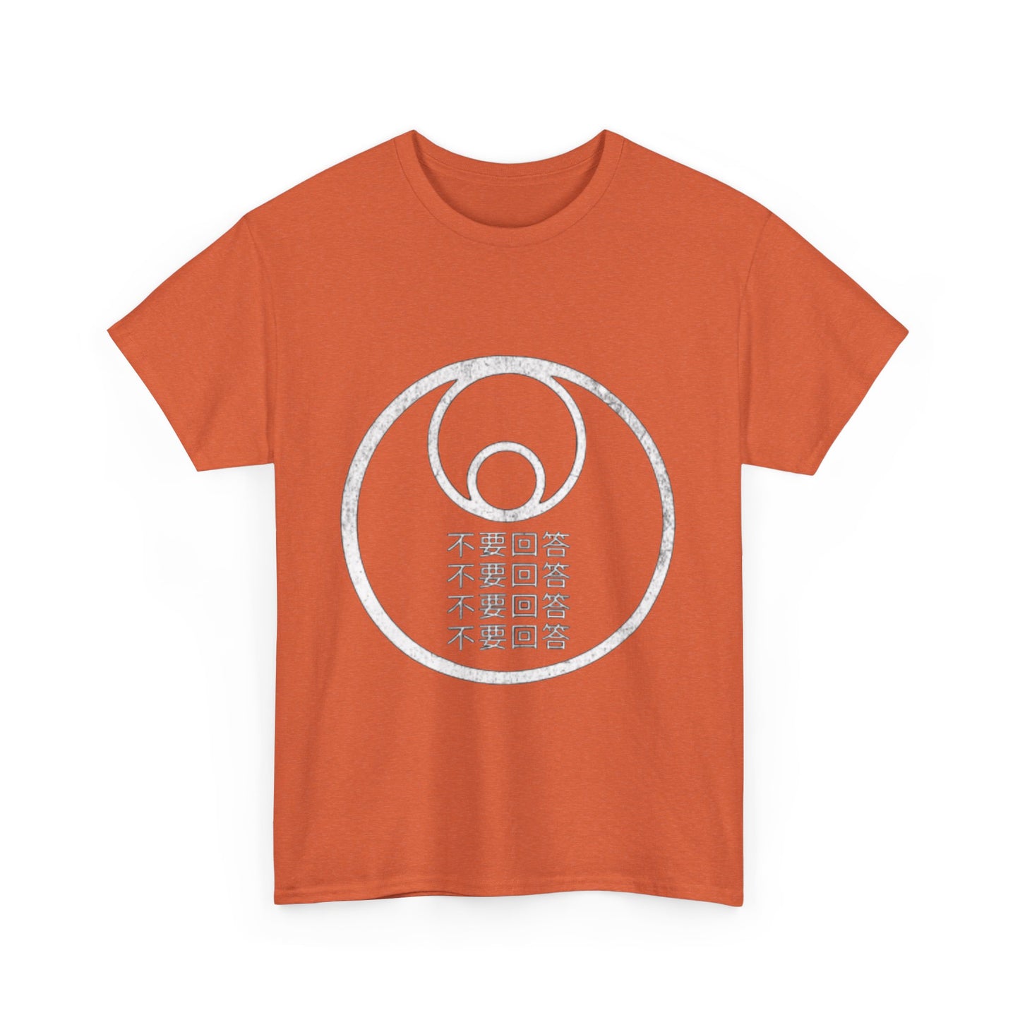 You Are Bugs in Chinese Circle Unisex Heavy Cotton Tee - Comfortable & Stylish Mindfulness Shirt