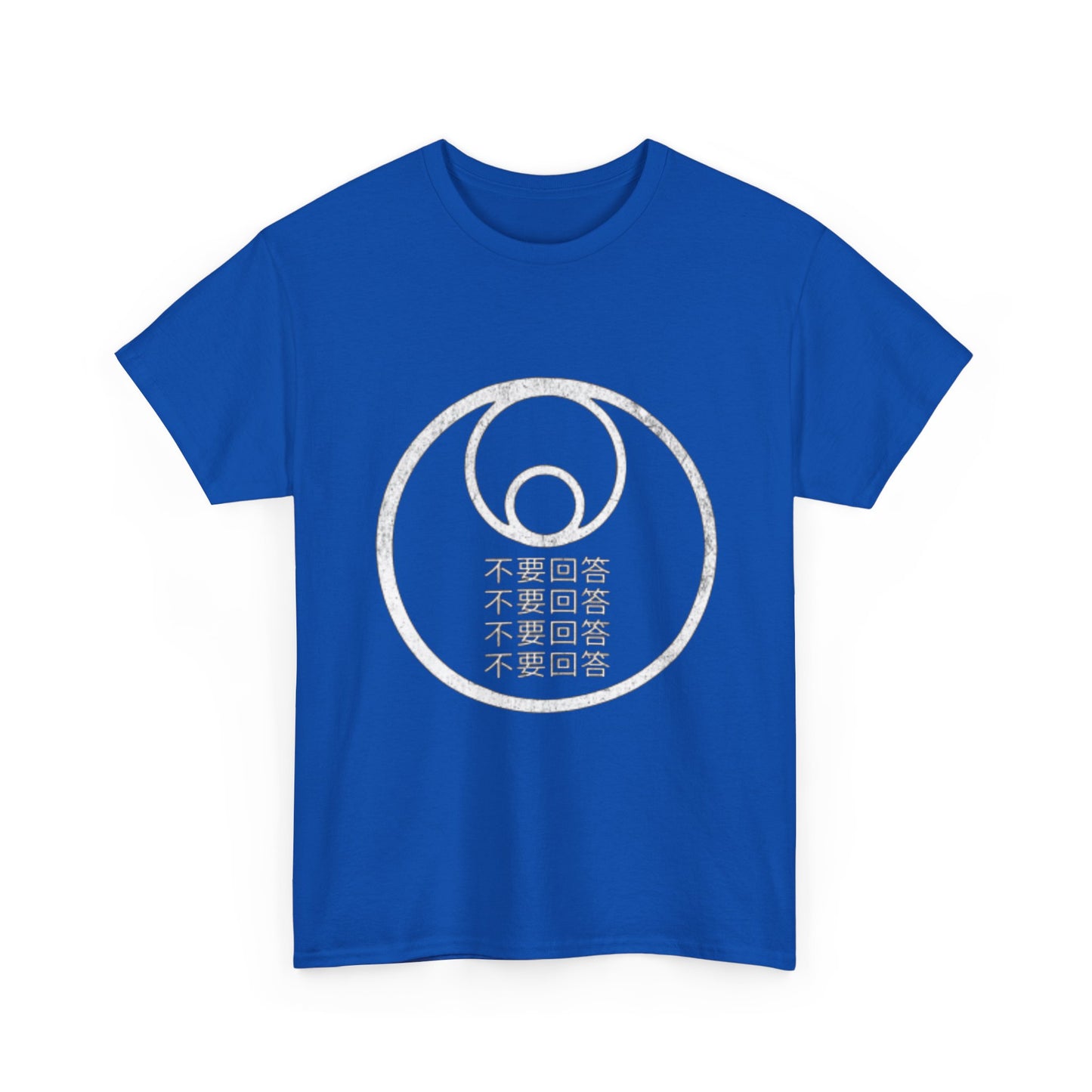 You Are Bugs in Chinese Circle Unisex Heavy Cotton Tee - Comfortable & Stylish Mindfulness Shirt