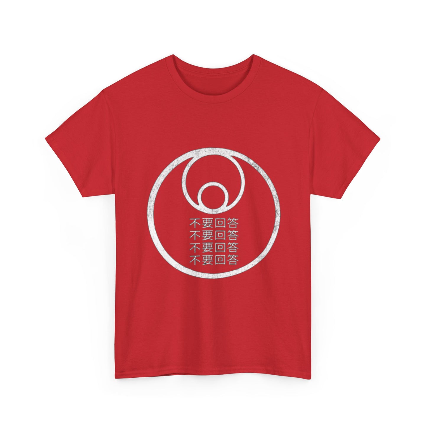 You Are Bugs in Chinese Circle Unisex Heavy Cotton Tee - Comfortable & Stylish Mindfulness Shirt